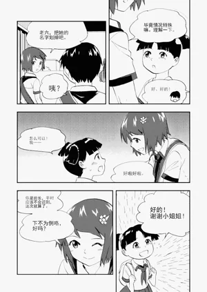 第300頁圖