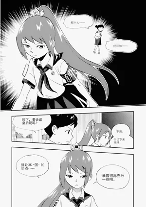 第303頁圖