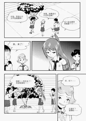 第306頁圖