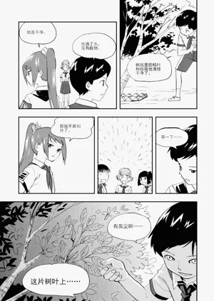 第307頁圖