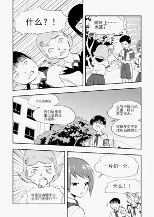 第308頁圖