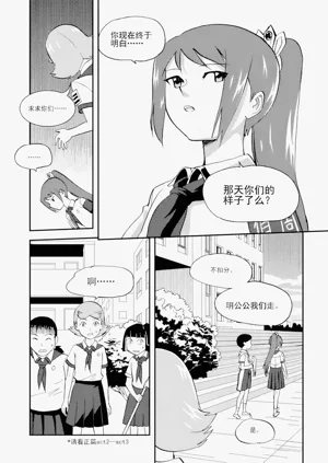 第309頁圖