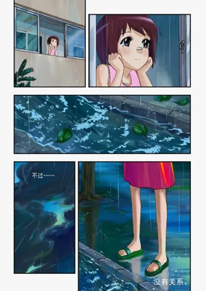 第31頁圖