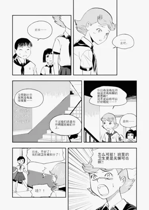 第310頁圖