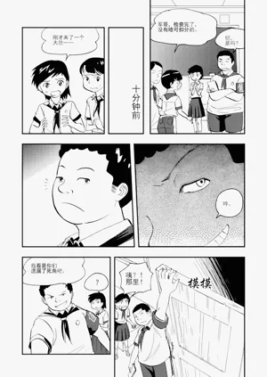 第311頁圖
