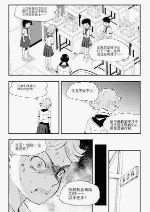 第314頁圖