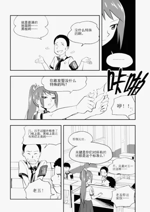 第316頁圖