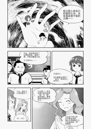 第320頁圖