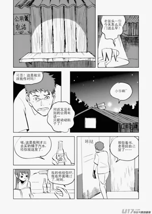 第328頁圖