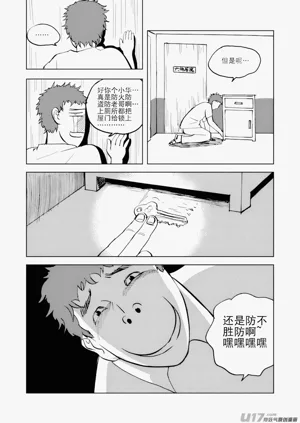 第330頁圖