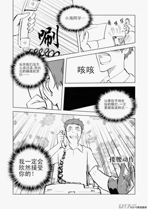 第331頁圖