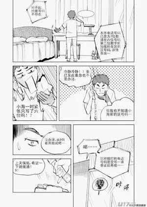 第332頁圖