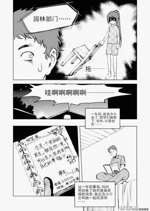 第334頁圖