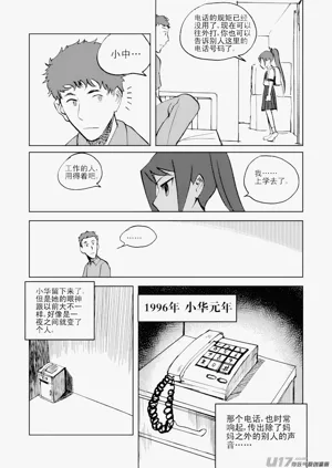 第335頁圖