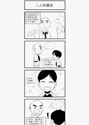 第338頁圖