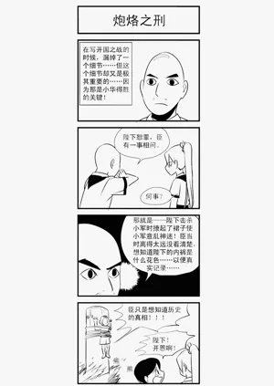 第340頁圖