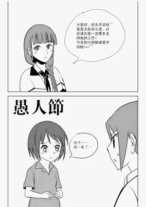 第345頁圖