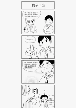 第348頁圖
