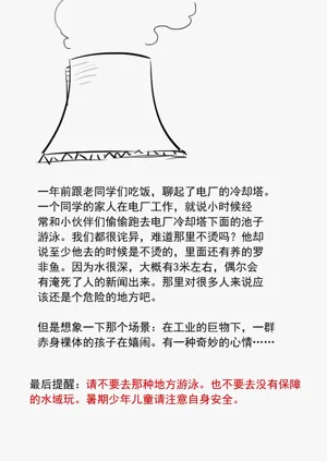 第35頁圖
