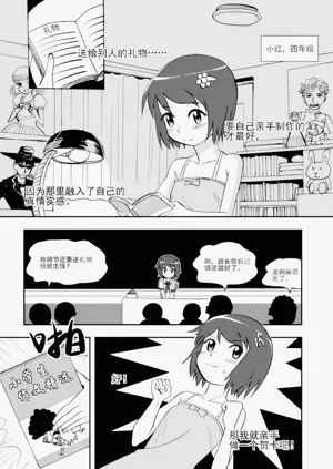 第38頁圖