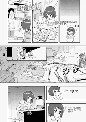 第39頁圖