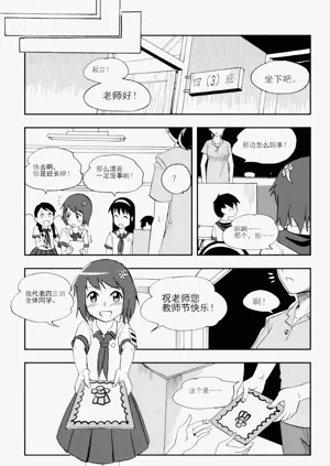 第40頁圖