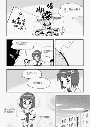 第41頁圖
