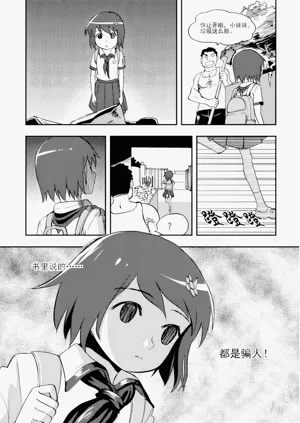第43頁圖