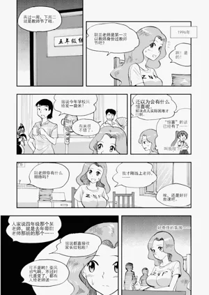 第44頁圖