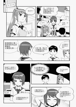 第45頁圖