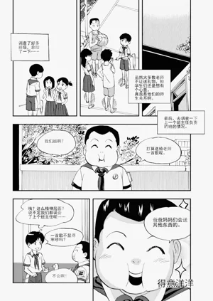 第48頁圖
