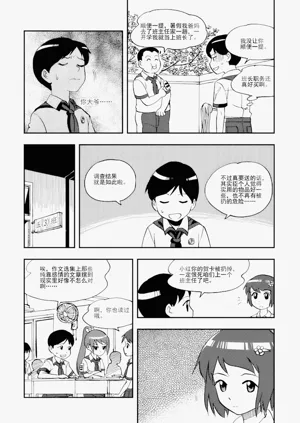 第49頁圖
