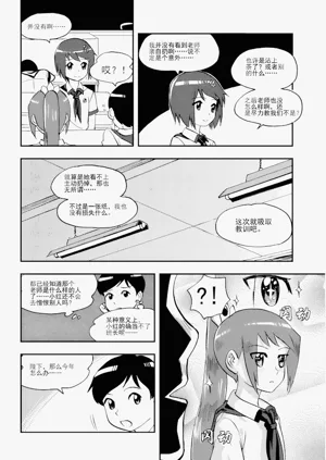 第50頁圖