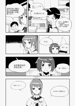 第51頁圖