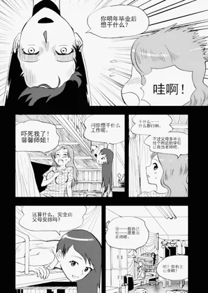 第54頁圖