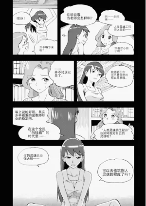 第55頁圖
