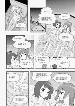 第57頁圖
