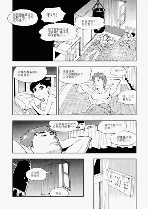 第59頁圖