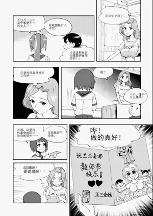 第61頁圖