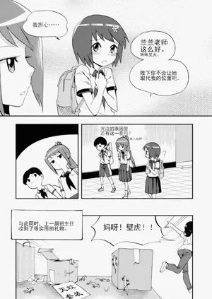第68頁圖
