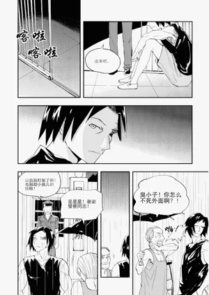 第71頁圖