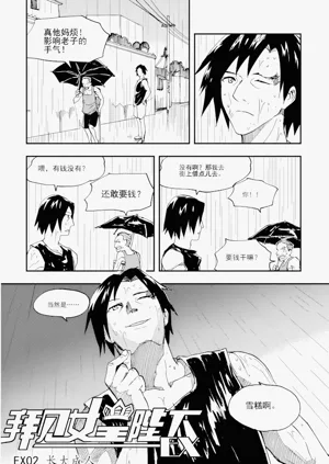 第72頁圖