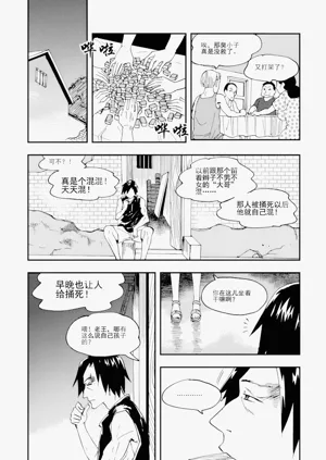第73頁圖