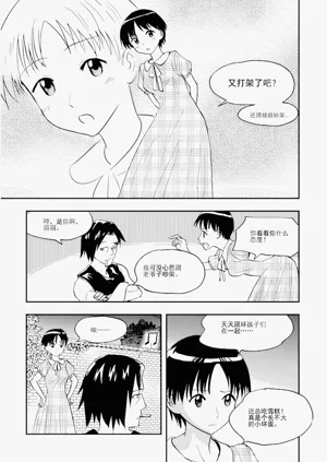 第74頁圖