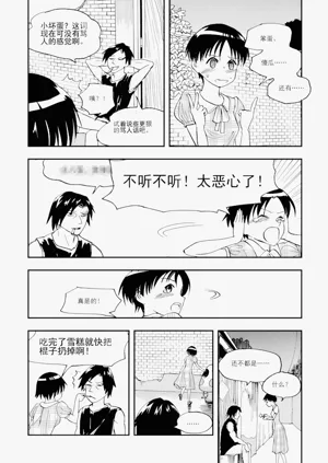 第75頁圖