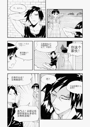 第76頁圖