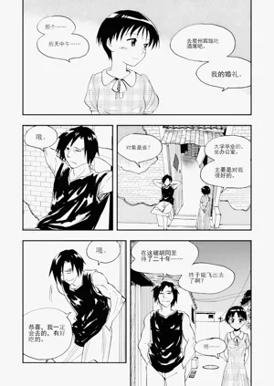 第77頁圖