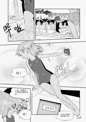 第8頁圖