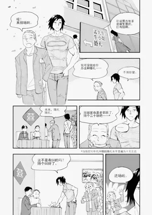 第80頁圖