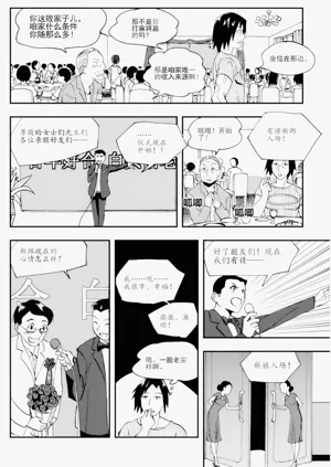 第81頁圖